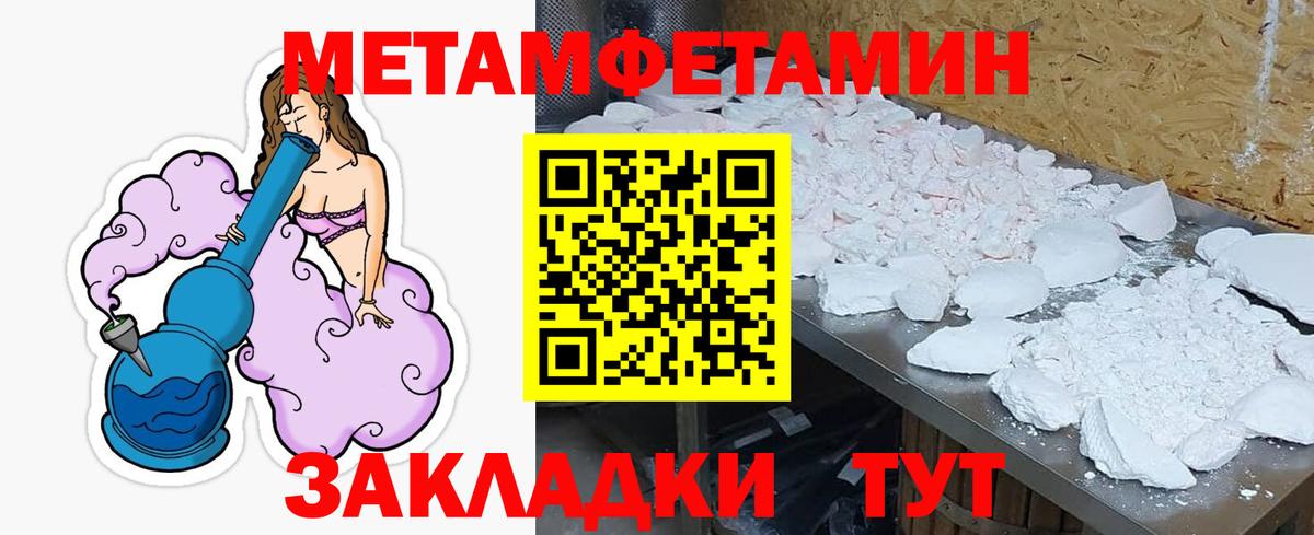 АМФЕТАМИН Premium  Вход с VPN  мега зеркало  Чебоксары  Амфетамин 