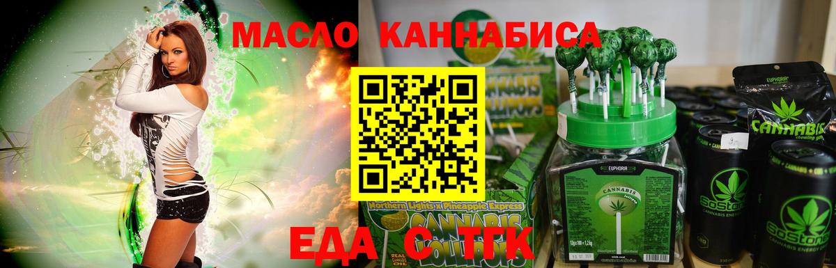 Canna-Cookies конопля Чебоксары