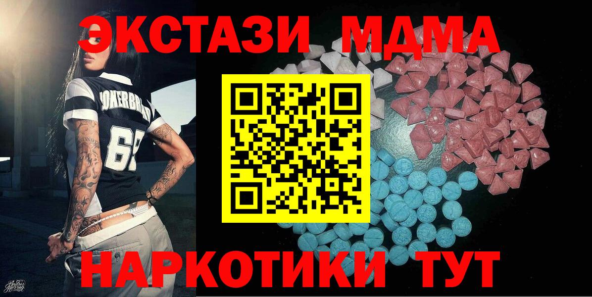 Экстази VHQ Чебоксары