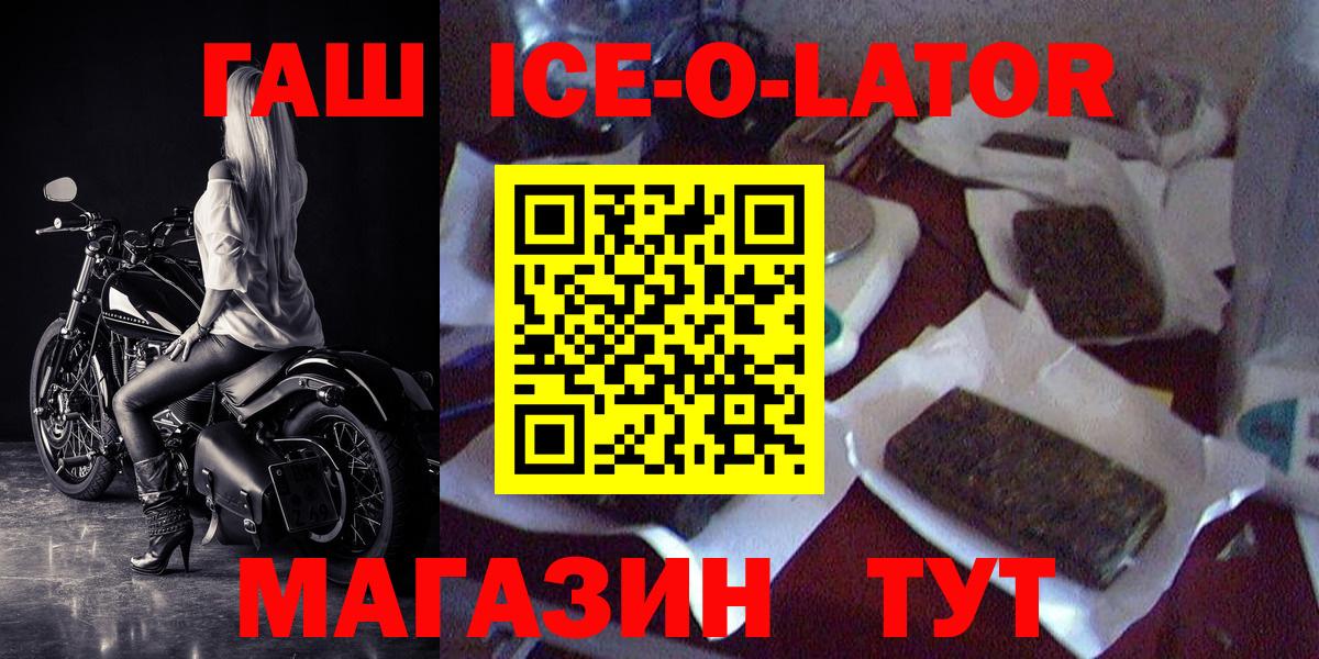 Чебоксары  ГАШИШ Cannabis  ГАШИШ hashish  Вход с VPN 