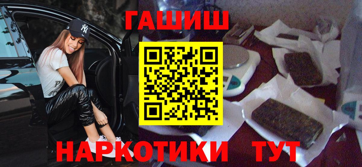 ГАШ Ice-O-Lator Чебоксары