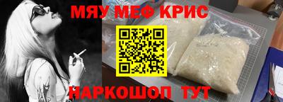прущая мука Нальчик