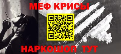 2c-b Можайск