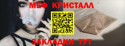 прущая мука Нальчик