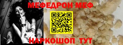 марки nbome Наро-Фоминск