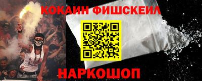 альфа пвп VHQ Нарткала