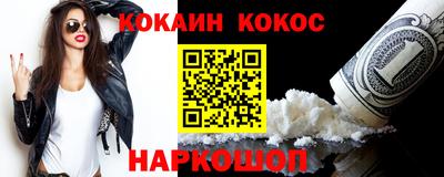 альфа пвп VHQ Нарткала