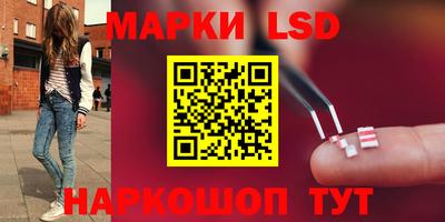 марки nbome Наро-Фоминск