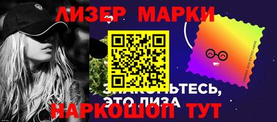 марки nbome Наро-Фоминск
