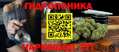 2c-b Можайск