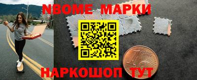 2c-b Можайск