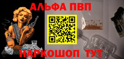 марки nbome Наро-Фоминск
