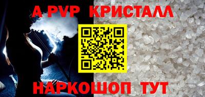 марки nbome Наро-Фоминск