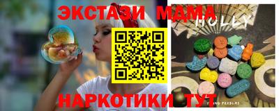 марки nbome Наро-Фоминск