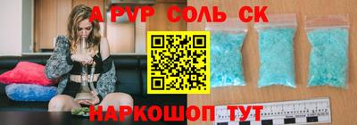 прущие грибы Можга