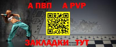 прущая мука Нальчик
