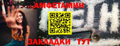 прущая мука Нальчик