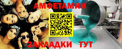 прущая мука Нальчик