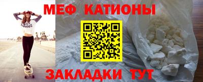 прущая мука Нальчик