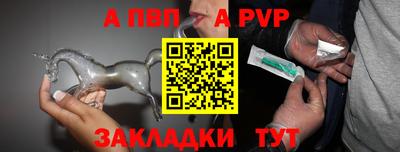2c-b Можайск