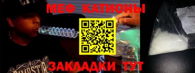 2c-b Можайск