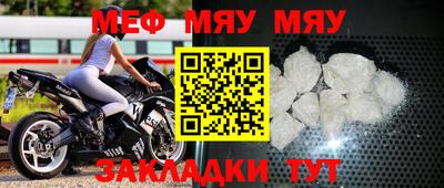 2c-b Можайск