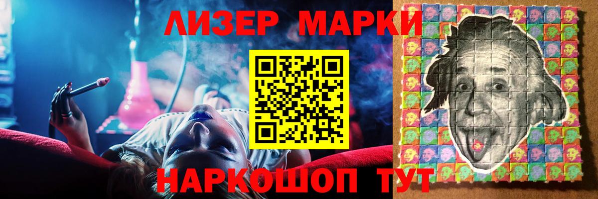 Лсд 25 экстази ecstasy  LSD-25 экстази кислота  Вход с VPN  Чебоксары 