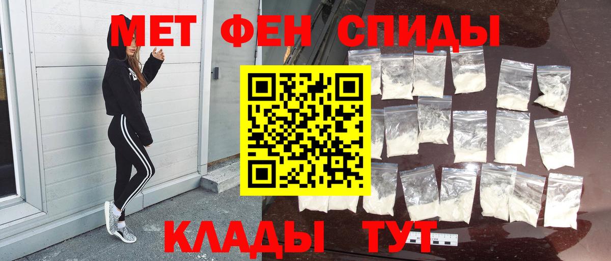 Первитин Декстрометамфетамин 99.9% Чебоксары