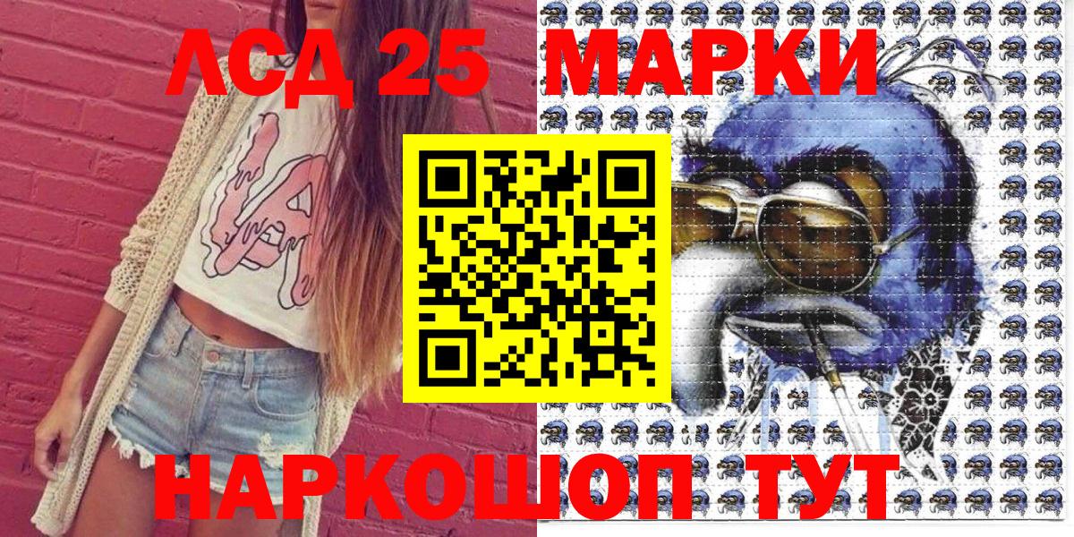 Чебоксары  где продают наркотики  Вход с VPN  Марки N-bome 1,5мг  Наркотические марки 