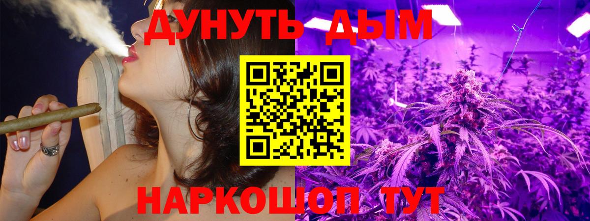 Бошки марихуана VHQ Чебоксары