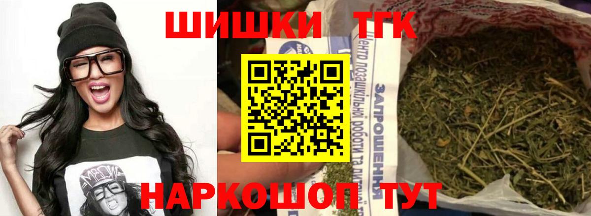 Чебоксары  Каннабис VHQ  МАРИХУАНА планчик  Шишки марихуана планчик  Вход с VPN  Бошки марихуана Bruce Banner 